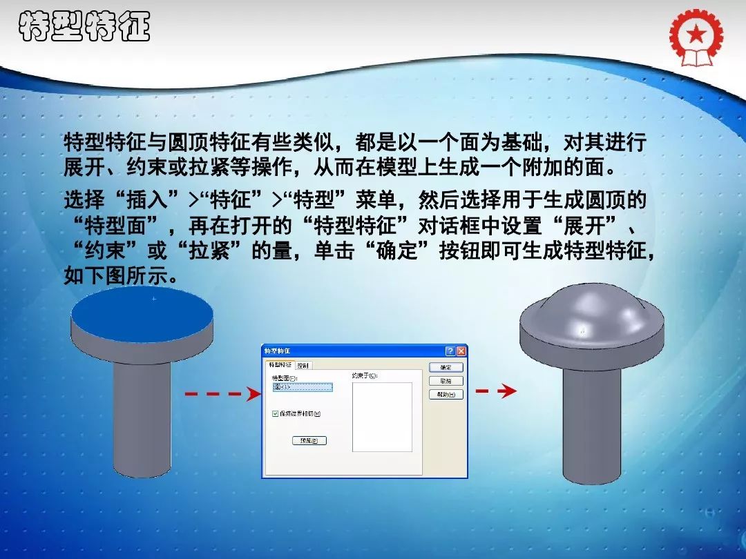 sw工程图标注不好选择